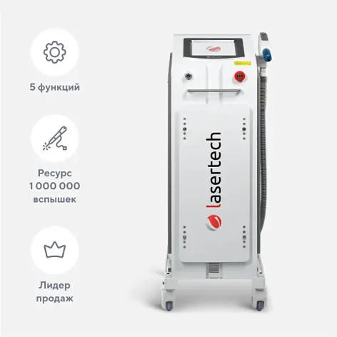 Неодимовый лазер Lasertech H2 в Южно-Сахалинске