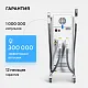 Неодимовый лазер + Элос эпилятор Lasertech COMBINE Premium Edition в Южно-Сахалинске
