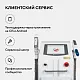 Неодимовый лазер + Элос эпилятор Lasertech COMBINE Premium Edition в Южно-Сахалинске