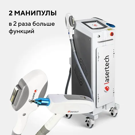 Неодимовый лазер + Элос эпилятор Lasertech COMBINE Premium Edition в Южно-Сахалинске